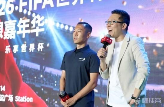 吴曦预测世界杯冠军:法国队,他们个人能力、团队配合都很强