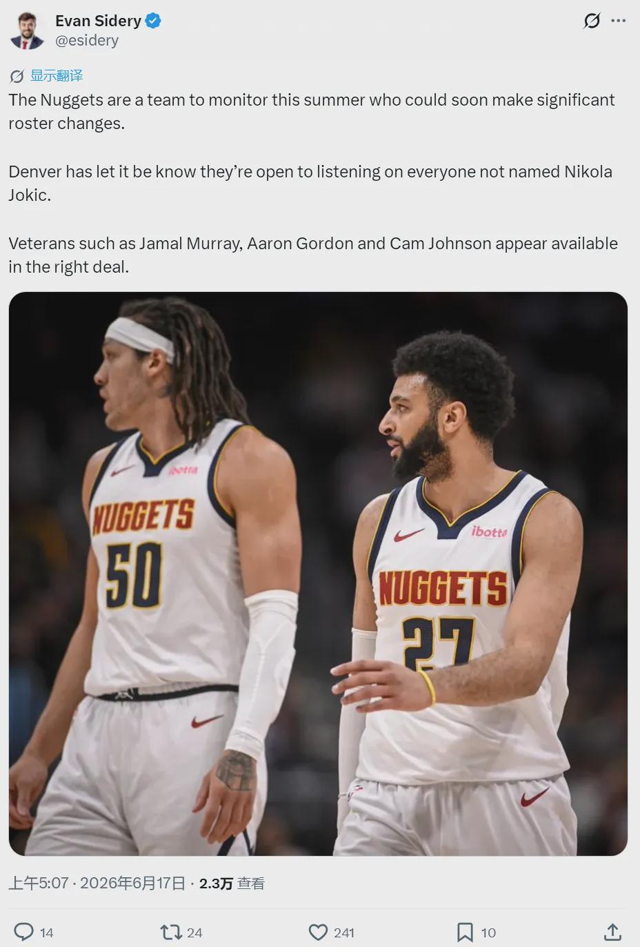 正式解体!总冠军球队!最快速度交易
